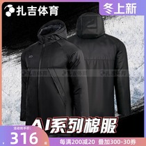 Zaji football Cikers racing AI series winter sports leisure mens warm cotton-padded clothes