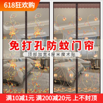Magic Sticker Sofa Door Curtain Self-Adhesive Glue Anti Mosquito Room Door Curtain Sticking Wall High Strength Magnet Widening Mesh Free From Punching