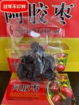 Shandong specialty Pingyin Zijin Ejiao jujube both eat seedless Ejiao honey jujube gift box small package leisure snacks
