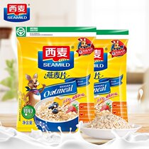 new Pure oatmeal 1000g bag is original ready to boil drin