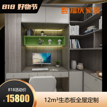  Fuqing whole house home improvement custom white kitchen cabinet overall wardrobe cloakroom Bedroom study home tatami custom