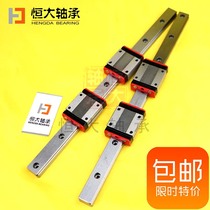 Miniature linear guide slider 12H linear 15H slip track 7H microgauge MGN MGW 7C 9C 15C 15C