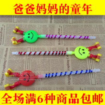 After 80 classic nostalgic toys large smiley face long nose blowing dragon trumpet whistling birthday party party