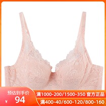 (99 yuan optional) love underwear womens bra broken code clearance clearance special second kill hole Cup breathable bra
