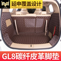  New and old Buick GL8 trunk pad 652T tail box pad Luzun land business class 653T back side bag pad