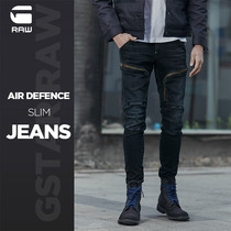 G-STAR RAW mens fashion casual Air defense locomotive jeans D15380