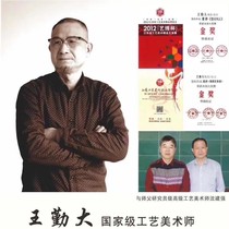  Wang Qinda purple sand Pot Yixing Guogong purple sand pot authentic