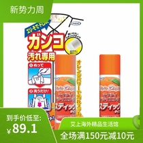 Japan Import Collar Net Decontamination Coat Collar Cuffs Food Stains Clean Environmentally Friendly Portable Solid Laundry Stick 35g