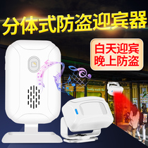 Welcome to the sensor door voice broadcast Welcome split doorbell wireless home door opening alarm prompt