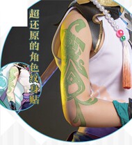 Game Original God Guardian Nightstick Mandiwork with cos Tattoo Sticker Anime cosplay Arm