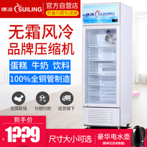 Suiling LG4-373LW single door freezer Commercial air-cooled refrigerator display cabinet Glass vertical beer cabinet beverage cabinet