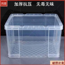 Fan a few large water tank brand new water storage tank transparent thick rectangular fish box square barrel storage box with lid plastic