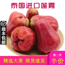 (2nd half price) Thailand imported black diamond Lotus fresh fruit wholesale bad fruit package