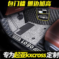 Yuedaku Yaku Kxcross pads are surrounded by a full set of special k2 car cars kx3 runs all over the new big