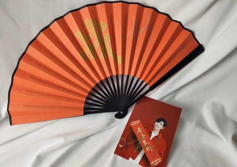 Shawar pro-pen signature red fan activity on-site pro-visa passbook fan fidelity give a New Year's gift perimeter