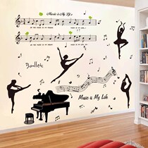  Dance classroom layout Fresh wall stickers Dance studio wall stickers Kindergarten training class classroom decoration piano creativity