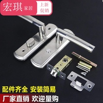 Stainless steel bathroom door lock Aluminum door lock Keyless toilet toilet bathroom door lock handle universal type