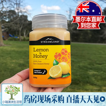Australia New Zealand New Zealand Island lemon honey cranberry children Honey hundred nectar 500g pregnant women can eat