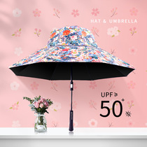 Summer parasol fashion hat umbrella ladies hipster parasol outdoor UV protection umbrella custom