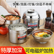 Fast food cup bubble bowl large capacity thickening stainless steel double deck with lid cafeteria simple work lunch box