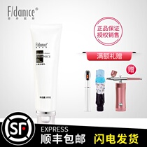Fei Dennis 1 degree water coagulation Facial Cleanser 100g counter moisturizing and moisturizing facial cleanser
