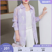 MSShe big code womens dress 2022 new fat mm display slim and gentle cool and slightly overheated to burn outside a shirt jacket