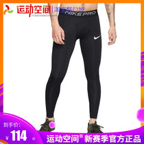 Nike Skinny Sweatpants Nike Athletics Training Long Bomb Fitness Pants BV5642-010
