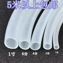 4 minutes 6 minutes 1 inch water pipe hose beef tube home watering transparent water pipe hose shower plastic pipe