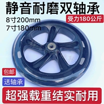 BEEF TENDON WHEEL RUBBER WHEEL 8 INCH CASTERS ELECTRIC WHEEL SCOOTER WHEEL WHEELCHAIR 200MM CART WHEEL TRAILER WHEEL PU