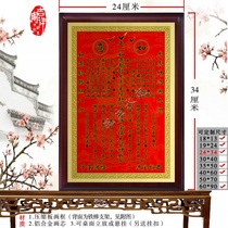 Zhengyi All Ruyi Supervisor Zhao Gongtan Zhao Gongming Zhao Gong Ming Zhao Tuan Pendulum Pieces of the Hall Painter