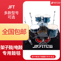 JIEFITOW Jefferies Drum Drum Electronic Carpet Skidproof Moisture Resistant Round Carpet