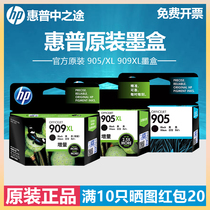Original HP No. 905 black color cartridge 905XL Black Yellow Magenta single cyan cartridge 909XL black cartridge for HP Officejet Pro 6
