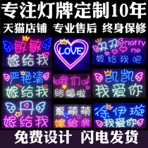 Concert Lantern Stars LED Bookings Song Memes Handmade Custom Folding Soft Shine should be worn with a camera light card