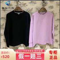 2021 autumn and winter counter French AIGLE Aigao FAITH womens long-sleeved round neck sweater N8401 N8402