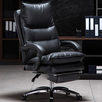 Computer chair Comfortable sedentary boss chair Reclining office chair Swivel chair Comfortable home gaming lunch break seat Study room