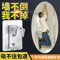 Shower bracket Fixed base Hole-free adjustable hanger Hose nozzle bracket bracket Nail-free suction cup shelf