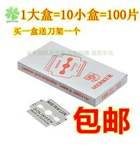 Repair scraping foot blade 100 pieces to remove heel calluses to remove dead skin on the soles of the feet To exfoliate the skin of the feet to send a knife holder