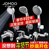 Jiumu full copper bathtub shower triple faucet bathroom hot and cold mixing valve bathroom light and dark shower set