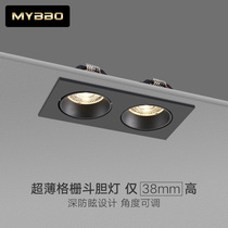 Square grille bucket light cob ultra-thin 38mm spotlight anti-glare embedded living room adjustable angle without main light lighting