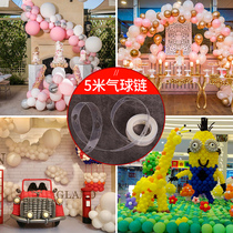 Wedding room decoration creative irregular balloon link bar Wedding decoration Birthday party room decoration supplies