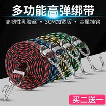 Packing belt elastic webbing fixed rubber rope elastic packaging luggage rope motorcycle cargo binding belt rubber band