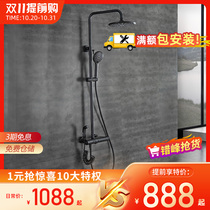 Mihir hot and cold dual control shower set shower multi-function rain spray gun shower set household