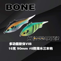 BONE BONE new soft fish VIB hero darts HERODARTER multi-purpose long drop Road sub fake bait 16g