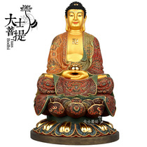 Taiwan pure bronze painted medicine buddha Shakyamuni Buddha Amitabha Buddha statue dedicated to the Buddha Three Treasures Buddha statue of Rulai Buddha