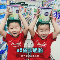 Australia a2 childrens growth nutrition milk powder 4-12 years old with multivitamin imported milk powder 750g