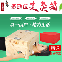 Large Number Ai Suede Box Moxibustion Box Wood Full Body Warm Moxibustion Box Home Smoked Moxibustion Waist And Back Part Warm Moxibustion Apparatus Moxibustion Box