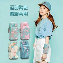 Mobile phone Arms Bag Running Fashion phones mobile phone bag Women in the morning Run mate30 Night Run Fitness Equipment