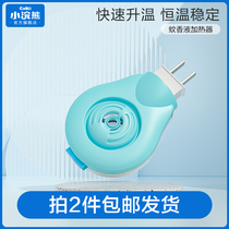 Small raccoon mosquito repellent incense liquid heater with switch indoor plug-in electric mosquito repellent for domestic mosquito repellent