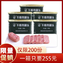 Beidaihe canned luncheon meat 198g*24 cans full box ready-to-eat instant food storage-resistant emergency full belly food