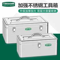 Minite hardware toolbox storage box household toolbox stainless steel electrical suitcase large car thickening